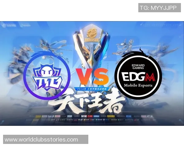 EDG在挑战者杯中的精彩表现与实力分析