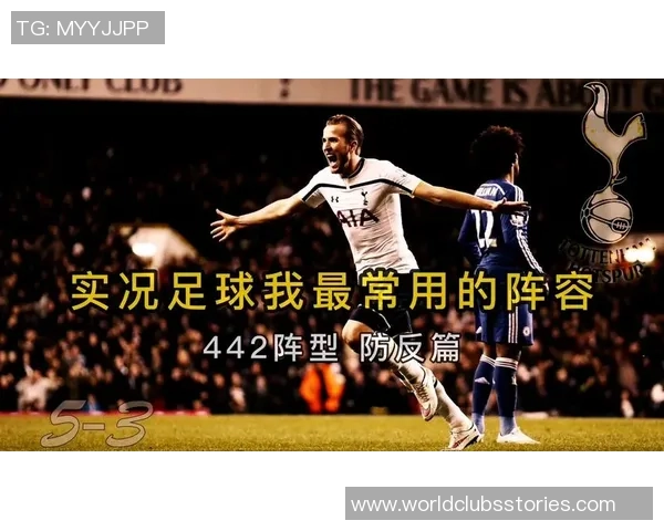 南京足球队防反战术解析与实战应用探讨