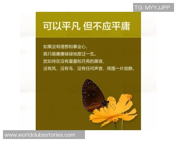 吕俊虎的奋斗历程与人生哲学：从平凡到卓越的心路历程分享