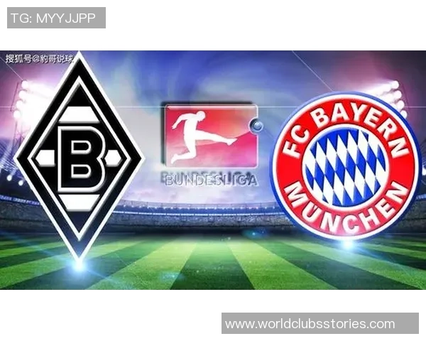 拜仁慕尼黑对阵门兴格拉德巴赫最新战术分析与球员表现评估 拜仁慕尼黑对阵门兴格拉德巴赫最新战术分析与球员表现评估